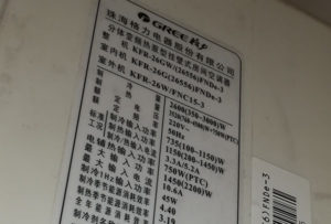 太康格力空调维修电话是多少