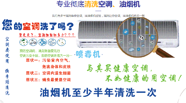 太康空调维修售后服务中心电话在哪里找